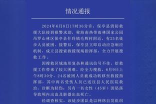 188金宝搏外围怎么样截图3